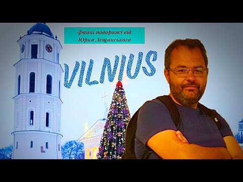 My travel guide 🛫| 2 Part | Vilnius | 🇱🇹