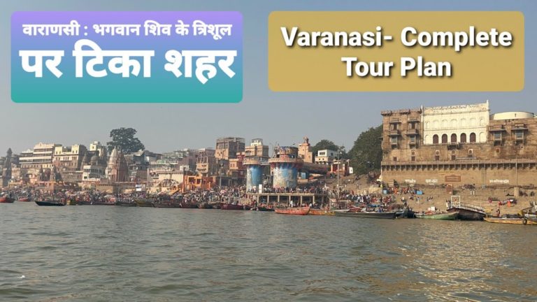 varanasi travel plan