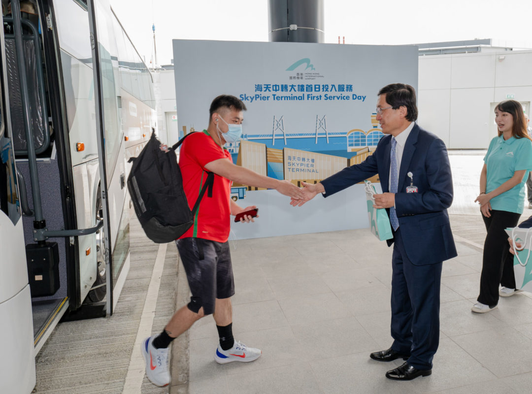 SkyPier Terminal commences operation to strengthen connectivity between HKIA and Greater Bay Area